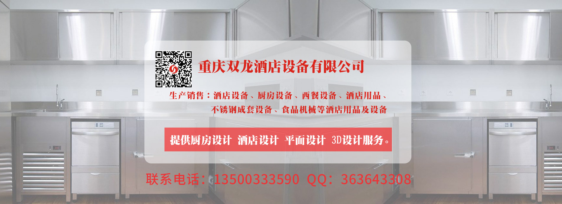 追求品质 精益求精