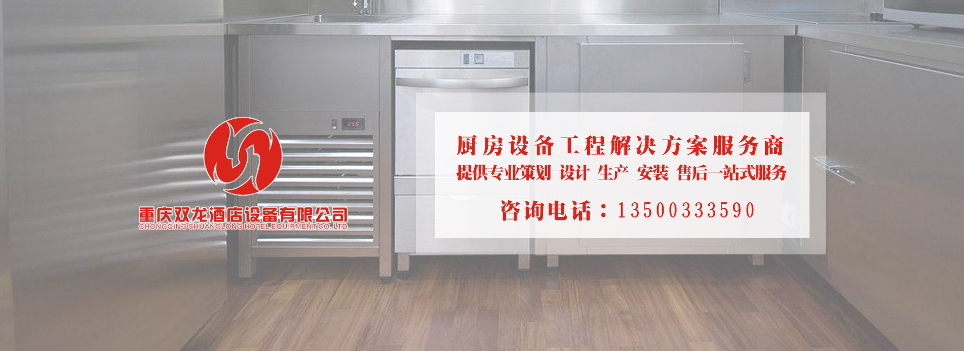 高技术含量 铸造一流产品