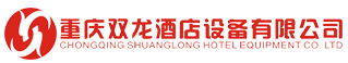 重庆双龙酒店设备