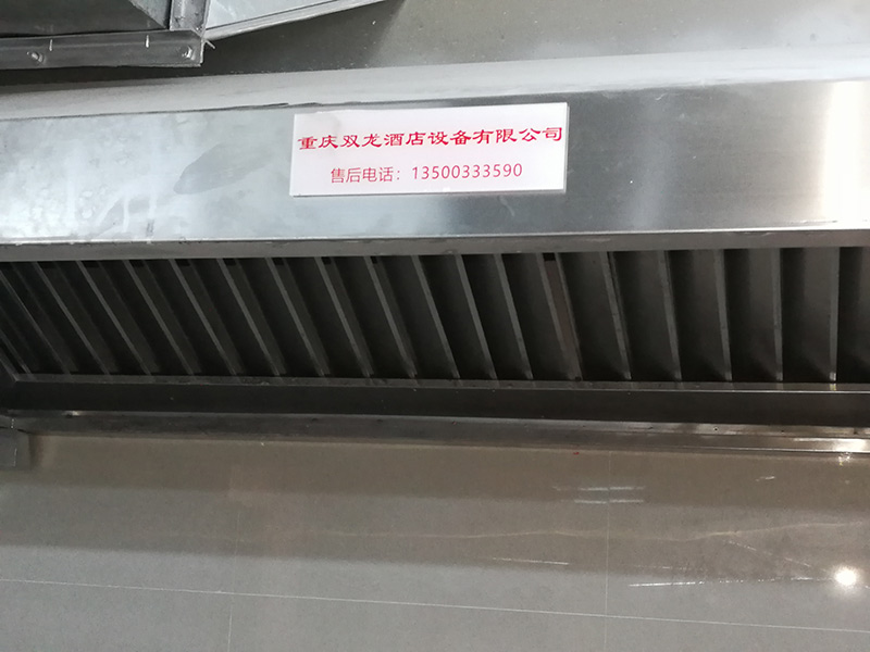 和泓嘉业投资有限公司
